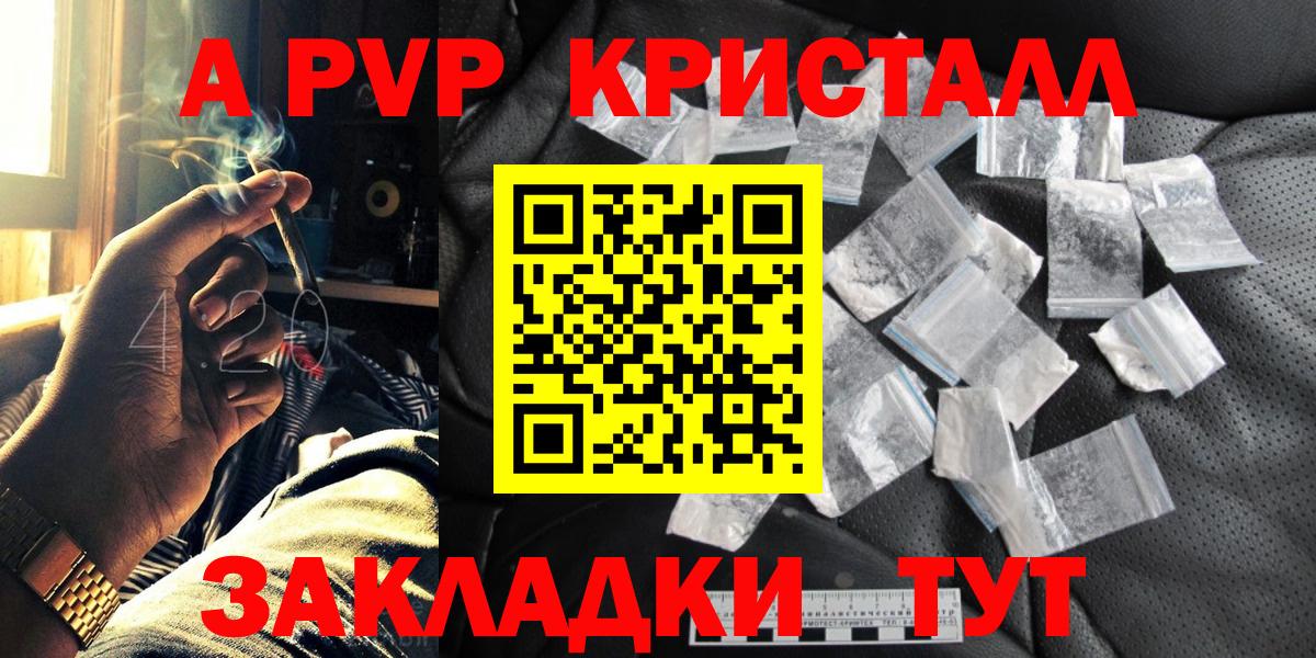 A-PVP СК Советск