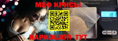 спиды Бузулук
