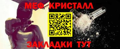 спиды Бузулук