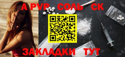 2c-b Будённовск