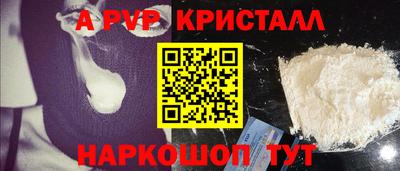 2c-b Будённовск