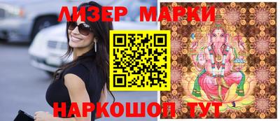 спиды Бузулук