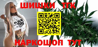 спиды Бузулук