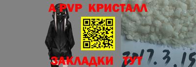 2c-b Будённовск