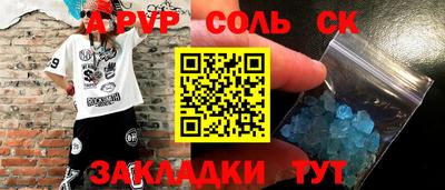 2c-b Будённовск