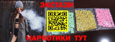 2c-b Будённовск