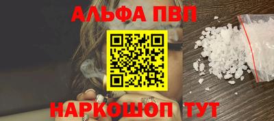 спиды Бузулук