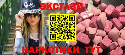 спиды Бузулук