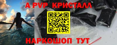2c-b Будённовск