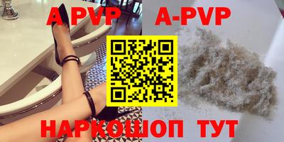 спиды Бузулук