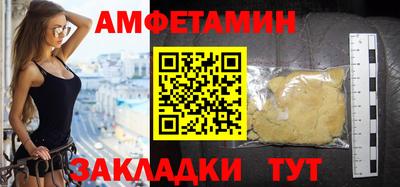 2c-b Будённовск