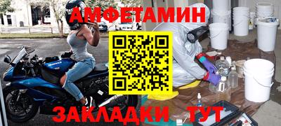 спиды Бузулук