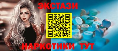 2c-b Будённовск