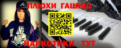 2c-b Будённовск