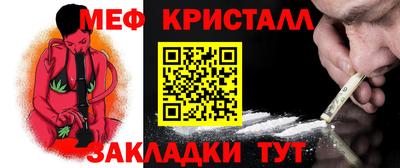 спиды Бузулук