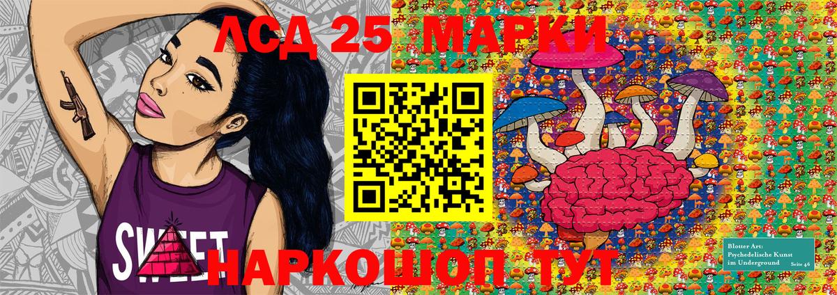 Марки N-bome 1500мкг  Вход с VPN  Советск  Марки N-bome 1500мкг 