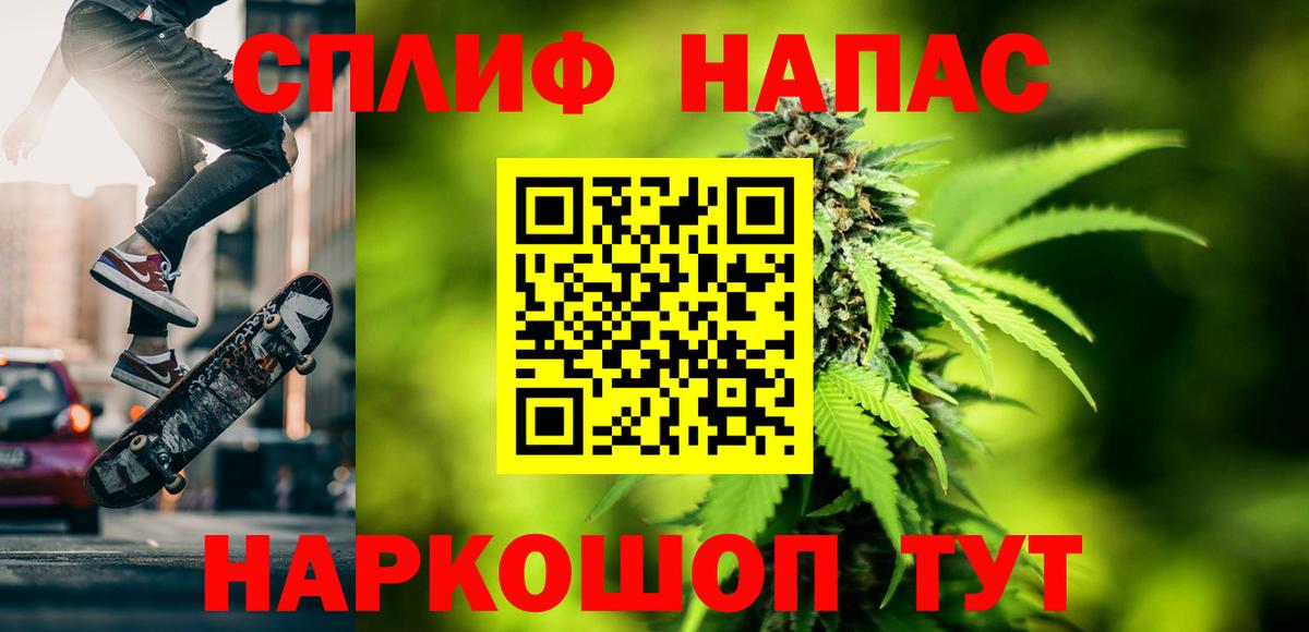 Советск  Марихуана MAZAR  Бошки марихуана THC 21%  Вход с VPN 